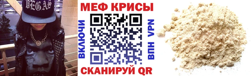 Что такое Сегежа COCAIN  APVP  Меф 