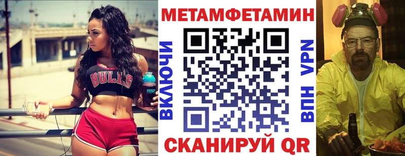 Амфетамин 97% Сегежа