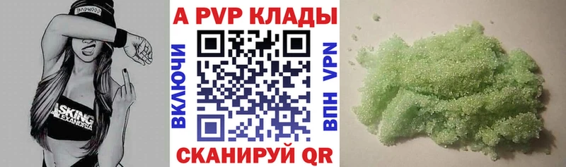 купить наркотики цена  Сегежа  Alfa_PVP VHQ 