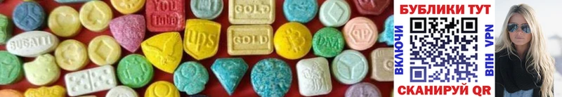 дарнет шоп  Сегежа  ЭКСТАЗИ 300 mg 