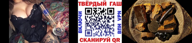 Гашиш ice o lator  Сегежа 