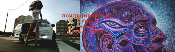 мефедрон Кинешма