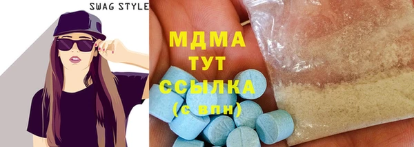мдма Кодинск