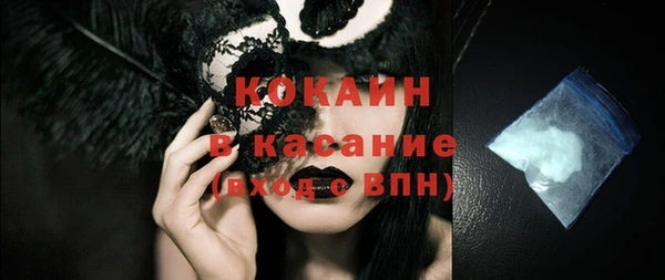 мяу мяу кристалл Краснослободск