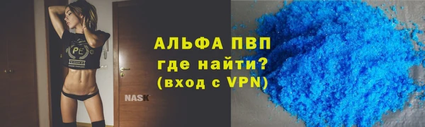Альфа ПВП Красноперекопск