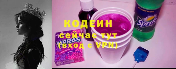Альфа ПВП Красноперекопск