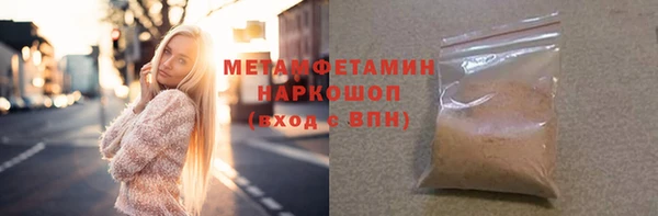 мяу мяу кристалл Краснослободск