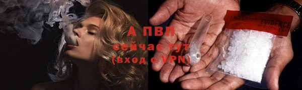 Альфа ПВП Красноперекопск