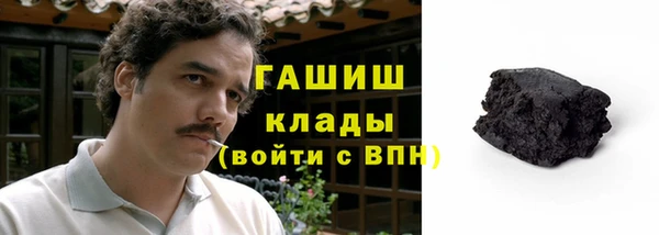 мяу мяу кристалл Краснослободск