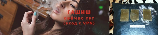 мяу мяу кристалл Краснослободск