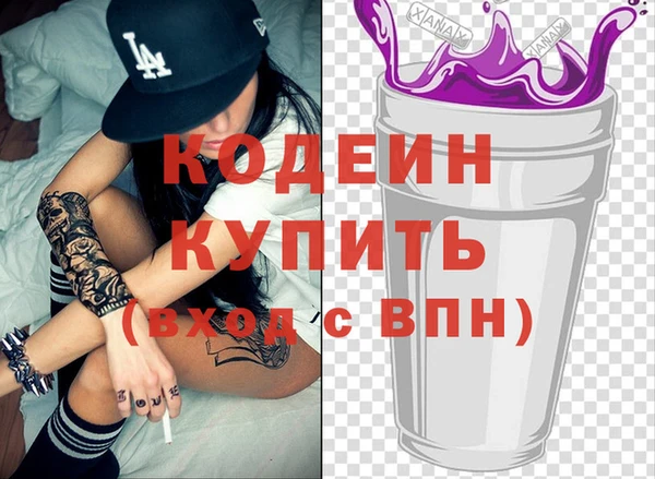 твердый Краснотурьинск