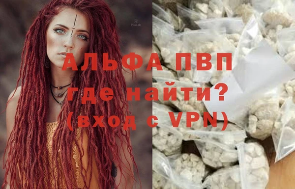 Альфа ПВП Красноперекопск