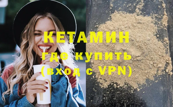 мдма Кодинск