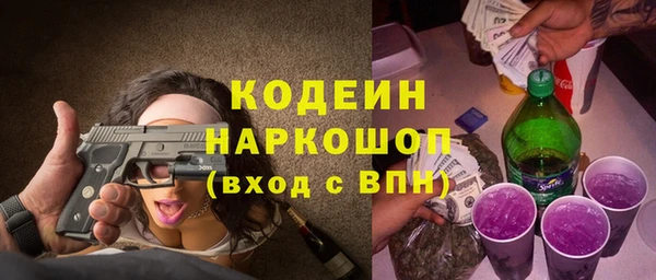 мдма Кодинск