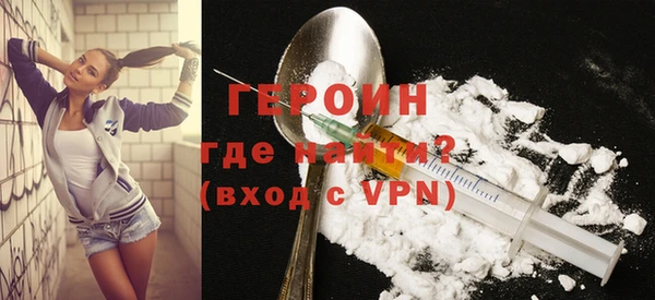 мяу мяу кристалл Краснослободск