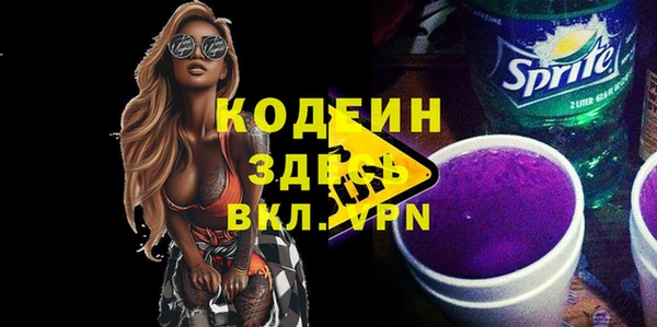 мдма Кодинск