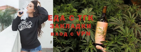 мяу мяу кристалл Краснослободск