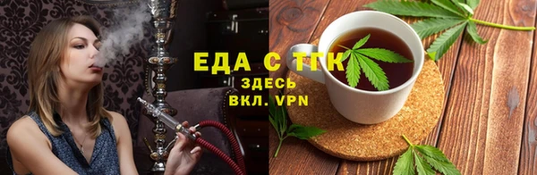 мяу мяу кристалл Краснослободск