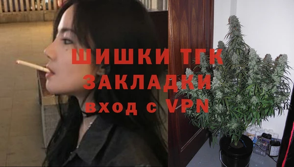 мяу мяу кристалл Краснослободск