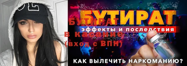 твердый Краснотурьинск