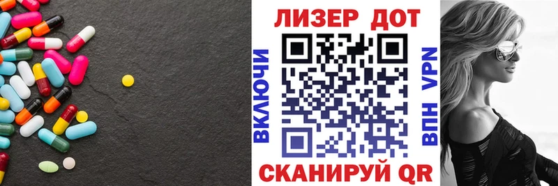 Лсд 25 экстази ecstasy  Сегежа 