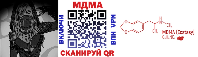 MDMA Molly  Сегежа 