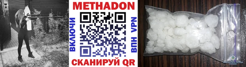 где можно купить наркотик  Сегежа  Метадон methadone 