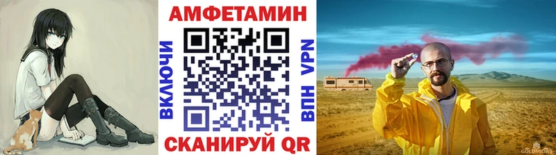 Первитин Methamphetamine  kraken как зайти  Сегежа 
