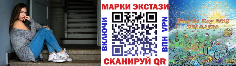 Наркотические марки 1,8мг  Сегежа 