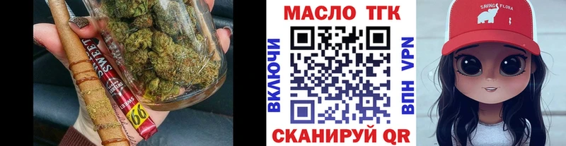 ТГК вейп с тгк  Сегежа 