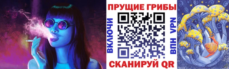 Галлюциногенные грибы мухоморы  Сегежа 